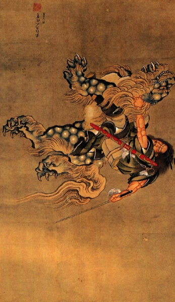 Illustration japonaise le Shishi, lion 👹 Nuevo Mundo studio de tatouage japonais à Strasbourg