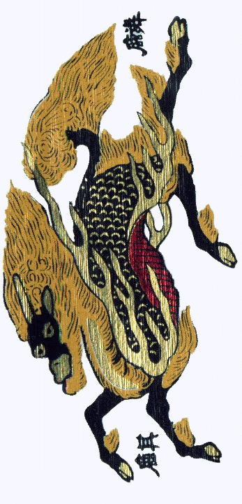Illustration japonaise Kirin, japon symbolique 👹 Nuevo Mundo studio de tatouage japonais à Strasbourg