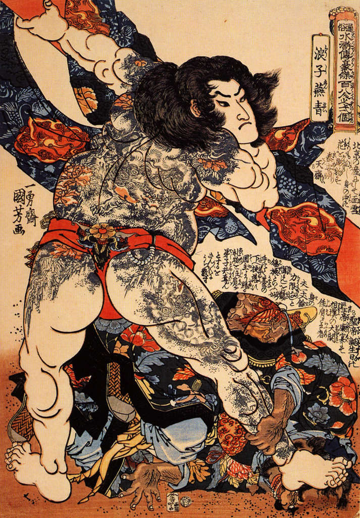 Illustration japonaise Roshi Ensai 👹 Nuevo Mundo studio de tatouage japonais à Strasbourg